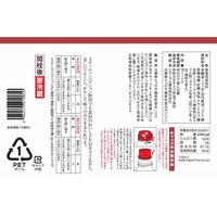 煮魚のたれ 1.8L 1個 ヒガシマル醤油 煮魚用調味料 照り焼き 業務用 大容量 プロ仕様 プロユース