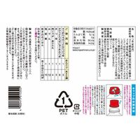 めんスープ4倍濃縮つゆ 1.8L 1個 ヒガシマル醤油 業務用 大容量 プロ仕様 プロユース
