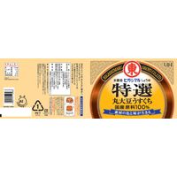 特選丸大豆うすくちしょうゆ 1.8L 1個 ヒガシマル醤油 淡口しょうゆ 業務用 大容量 プロ仕様 プロユース