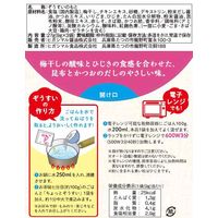 ちょっとぞうすい梅ひじき 3袋 1個 ヒガシマル醤油