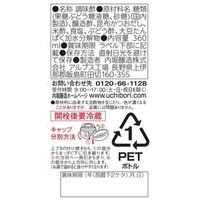 内堀醸造 かけるだけで酢 360ml 1個 （酢の物・マリネ・漬物・炒め物）