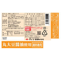京風だしの素 うすいろ 1L 1本 チョーコー醤油 だし入り醤油