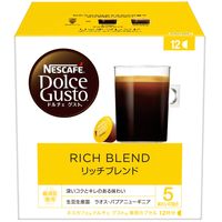 【アウトレット】ネスカフェ ドルチェ グスト 専用カプセル リッチブレンド 1セット（1箱×3）（36杯分）
