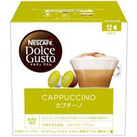 【アウトレット】ネスカフェ ドルチェ グスト専用カプセル カプチーノ 1セット（1箱×3）（18杯分）
