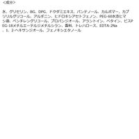 ビュースタ　デュアルフォーミュラ　ドクダミ×パンテノールマスク　１枚 インターナショナルコスメティックス