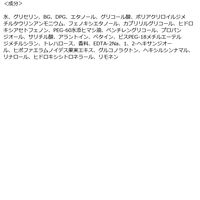 ビュースタ デュアルフォーミュラ ビタC×AHA・BHA・PHAマスク 1枚 インターナショナルコスメティックス