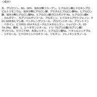 ビュースタ　デュアルフォーミュラ　コラーゲン×ヒアルロン酸マスク　１枚 インターナショナルコスメティックス