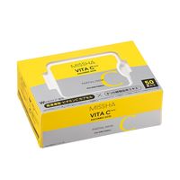 MISSHA（ミシャ） ビタシープラス クイックマスク 50枚入り