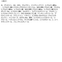 ビュースタ デュアルフォーミュラ アルブチン×ナイアシンアミドマスク 1枚 インターナショナルコスメティックス