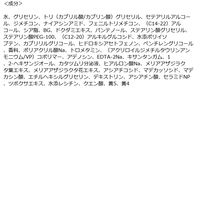 ビュースタ デュアルフォーミュラ ドクダミ×パンテノールクリーム 20ml インターナショナルコスメティックス