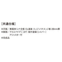 【軒先渡し】ニシキ工業 折りたたみテーブル 幅1800×奥行600×高さ700mm AATS-1860 1台（直送品）