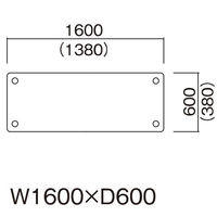 【軒先渡し】ニシキ工業 福祉・医療施設テーブル 幅1600×奥行600×高さ700mm アイボリー AFA-1660K-IV 1台（直送品）