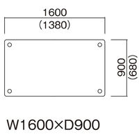 【軒先渡し】ニシキ工業 福祉・医療施設テーブル 幅1600×奥行900mm アイボリー AFPA-1690K-IV 1台（直送品）
