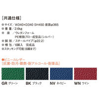 【軒先渡し】ニシキ工業 スツール ブラック AST-25T-BK(1脚) 1台（直送品）