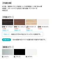 【軒先渡し】ニシキ工業 ミーティングテーブル 幅2100×奥行900×高さ720mm ダークウッド AWR-B2190K-DW 1台（直送品）