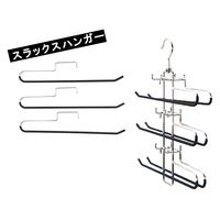 プロビジョン パーフェクトハンガー 黒 6300057158 1個（直送品）