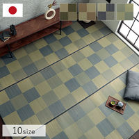 イケヒコ・コーポレーション ブロック い草ラグ ブロック調 2610×3520mm ライトグレー 1080460210602 1枚（直送品）