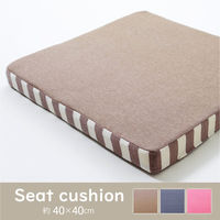 イケヒコ クッション 低反発 無地 シート『エルマー』 1220880060232 1枚（直送品）