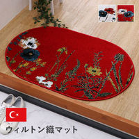 イケヒコ・コーポレーション ボタニカル ウィルトン織 玄関マット 600×900mm アイボリー 1311610148201 1枚（直送品）