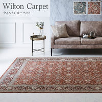 イケヒコ アルスラーン ウィルトンカーペット デザインラグ クラシック柄 2400×3300mm ワイン 1321700280901 1枚（直送品）