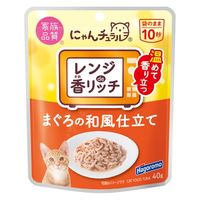 にゃんチュラル 香リッチ まぐろの和風仕立て 国産 40g 24袋 はごろもフーズ キャットフード パウチ