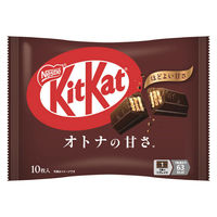 チョコレート キットカット オトナの甘さ 10枚入 1セット（1個×3）