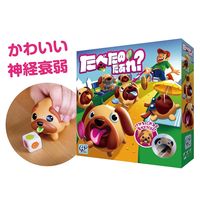 ジーピー たべたのだぁれ？ 1個