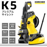 ケルヒャー 高圧洗浄機 K 5 プレミアム サイレント(東日本/50HZ地域用) 1.603-540.0 1台