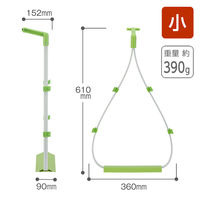 テラモト ちりとり捨楽 小 DP4660101 1個（直送品）