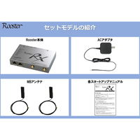 サン電子 Rooster RX220-SET IoTルータ+ACアダプタ・アンテナ×2 RRX220-SET1 1セット