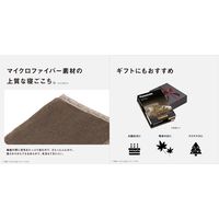 パナソニック 電気毛布 しき毛布 DB-UM10S-T 1台