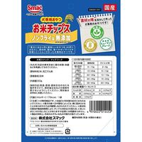 お米チップス 国産 50g 1袋 スマック 犬用 おやつ