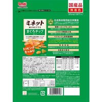 ミネット まぐろチップ添え 国産 400g 1袋 スマック 猫用 おやつ