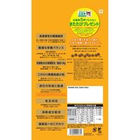 キャットスマック 皮膚被毛の健康維持 国産 1.8kg 1袋 スマック 猫用 おやつ
