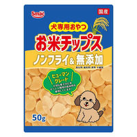 お米チップス 国産 50g 1セット（1袋×3）スマック 犬用 おやつ