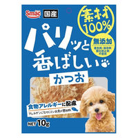 素材100％ 無添加 パリッと香ばしい かつお 国産 10g 1セット（1袋×3）スマック 犬用 おやつ