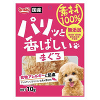 素材100％ 無添加 パリッと香ばしい まぐろ 国産 10g 1セット（1袋×3）スマック 犬用 おやつ
