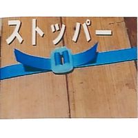 宮島化学工業 バンドストッパー 50個 B-1950 1セット(4個)（直送品）