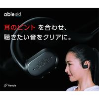 メテックス METEX 多機能デジタル集音器エイブルエイド FREABA 1個 540-0654（直送品）