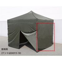 エスコ [3x3mテント用] サイドシート1面(ファスナー無/OD) EA915-24 1枚（直送品）