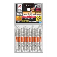 エスコ #2x 65mm 衝撃吸収ハイパービット(10本組) EA813AC-96 1セット(3組)（直送品）