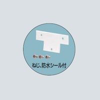 エスコ [給電ポール用] CCIDホルダー(幅102mm以下用) EA940CV-161A 1組（直送品）