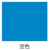 エスコ 0.7L [水性]多用途塗料(鉄・木部用/空色) EA942EB-14B 1セット(3缶)（直送品）