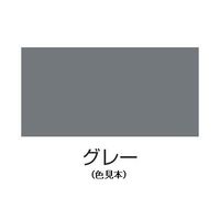 エスコ 1.6L [水性]多用途塗料(鉄・木部用/グレー) EA942EB-2C 1セット(2缶)（直送品）