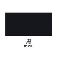 エスコ 0.7L [水性]多用途塗料(鉄・木部用/黒) EA942EB-3B 1セット(3缶)（直送品）