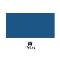 エスコ 0.7L [水性]多用途塗料(鉄・木部用/青) EA942EB-5B 1セット(3缶)（直送品）