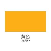 エスコ 1.6L [水性]多用途塗料(鉄・木部用/黄) EA942EB-7C 1セット(2缶)（直送品）