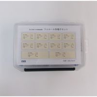 エスコ 0.5ー2.5mm2 フェルール端子セット EA538LG-46 1セット（直送品）