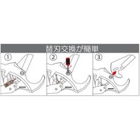 エスコ φ48mm/230mm パイプカッター(塩ビパイプ用) EA338AK-42 1丁（直送品）