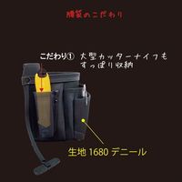 エスコ 250x245x190mm 腰袋 EA925BK-3 1個（直送品）